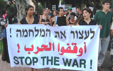 haifa_stop_the_war_jacob_katriel.jpg